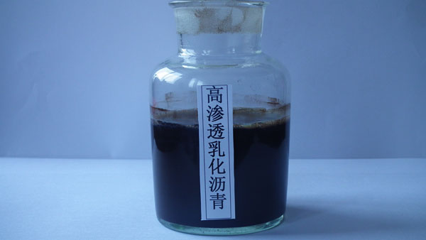 乳化瀝青固含量測(cè)試方法 乳化瀝青固含量測(cè)試方法