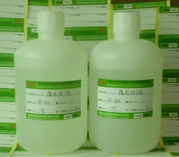 膠水 膠水