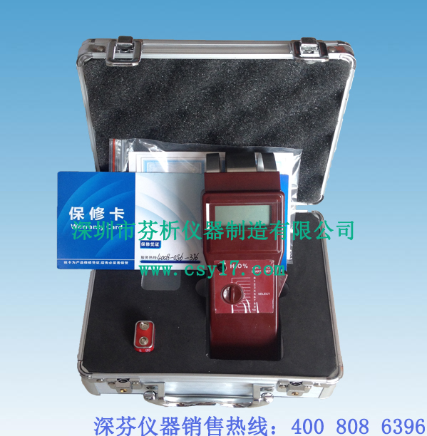 CSY100A高頻電磁波感應水分測定儀 CSY100A高頻電磁波感應水分測定儀