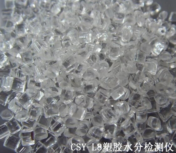 PC塑膠原料 PC塑膠原料