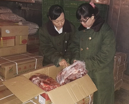 冷凍肉 冷凍肉