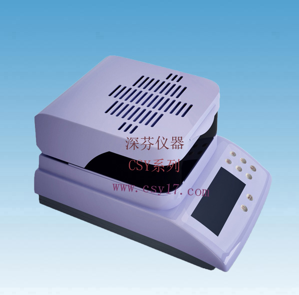 微硅粉水分測定儀 微硅粉水分測定儀
