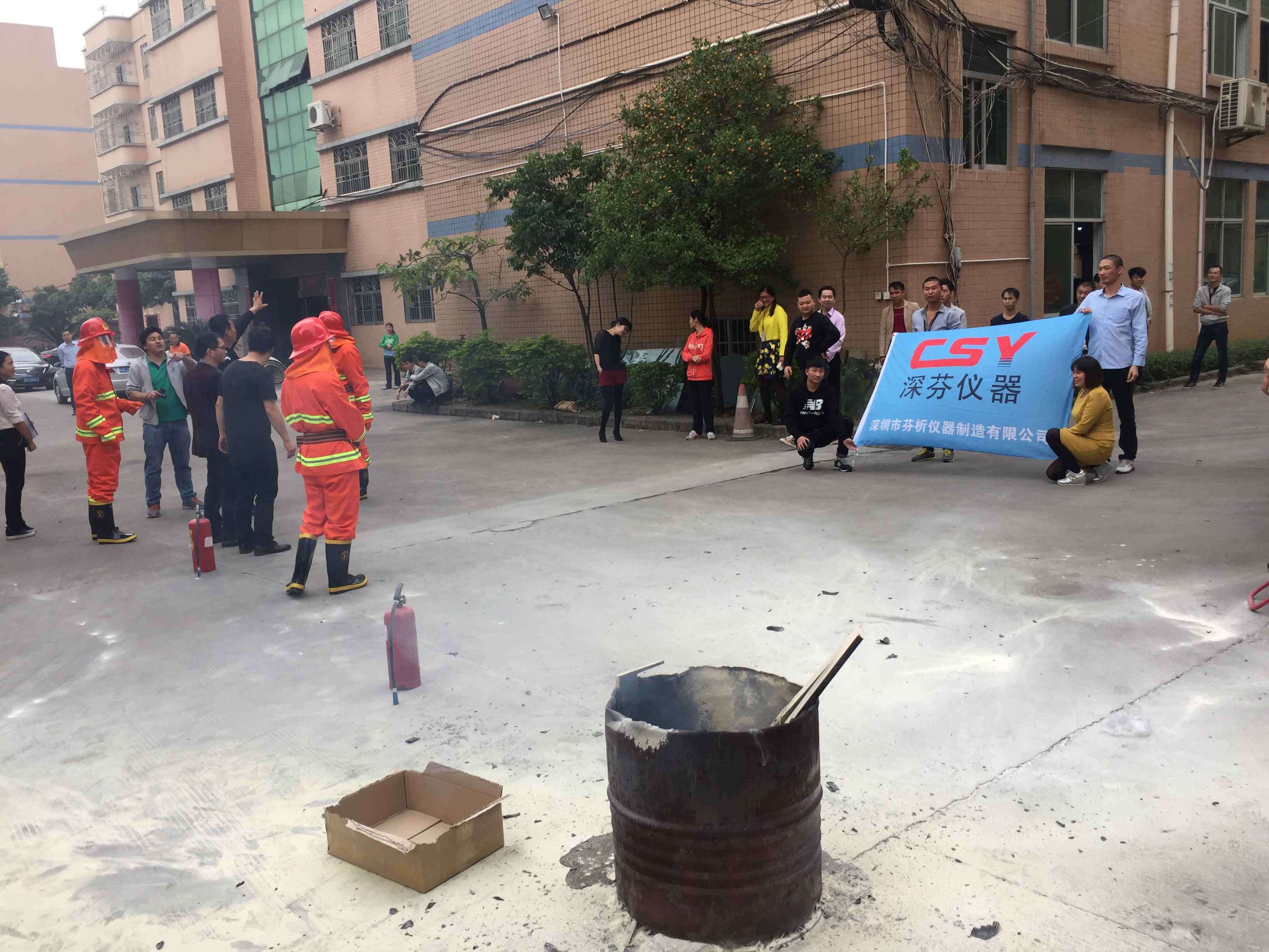 消防演習 消防演習
