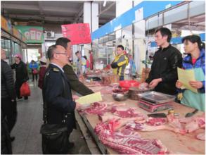 注水肉檢測(cè) 注水肉檢測(cè)