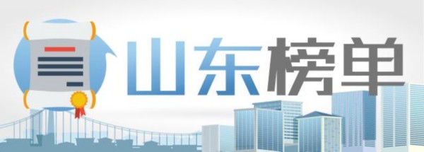 農藥殘留 農藥殘留