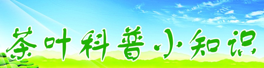 農(nóng)藥殘留 農(nóng)藥殘留
